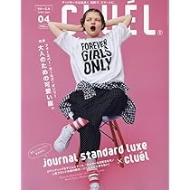 FUDGE -ファッジ- 2025年 4月号 | ファッジ 編集部 |本 | 通販 | Amazon