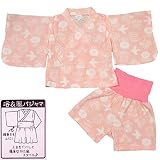 ガールズベビーパジャマ[PETIT CADEAU]浴衣風半袖パジャマ上下セット|北欧柄|梨地|腹巻付きパジャマ|女の子|女児|赤ちゃん 90cm ピンク