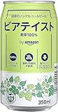 [Amazon限定ブランド]  カチプラ ビアテイスト <添加物ゼロ> [ ノンアルコール 350ml×24本 ]