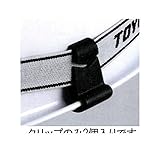 【キャンセル不可】BU04504 ヘッドライトベルトクリップ（ヘルメット用）