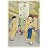 渡邊「ゆにいる（3）」