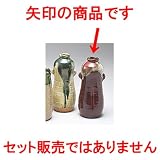 ミニ花瓶 アメ流赤花瓶 ［ 6.5 x 16.5cm ］ 【 インテリア 置物 料亭 旅館 業務用 】