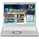 【整備済み品】Panasonic Let`s note CF-SV7 ■ 軽量化12.1型WUXGA(1920×1200) - 第8世代Intel Core i5 プロセッサー - 8GB RAM - 256GB M.2 SSD - WiFi&Blu