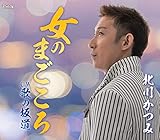 ���̂܂�����