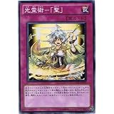 Amazon Co Jp 遊戯王 Ptdn Jp070 Sr 闇霊術 欲 Super ホビー 通販