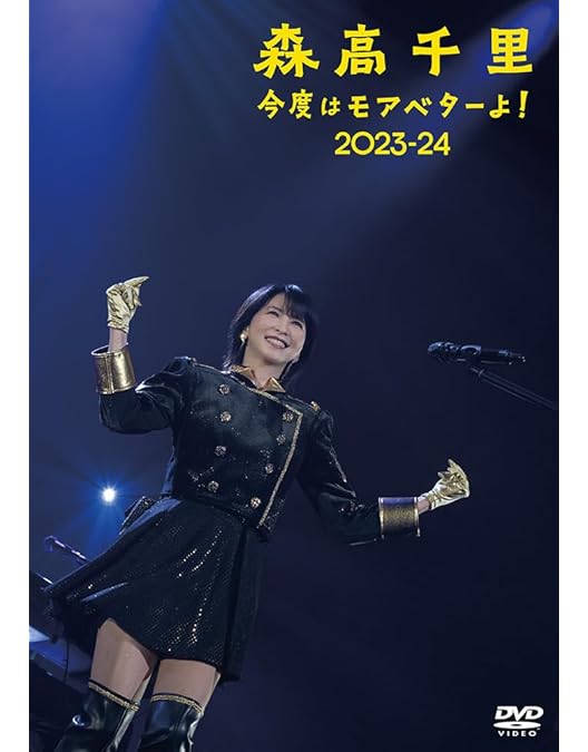 Amazon.co.jp: 「レッツ・ゴォーゴォー! ツアー」 2024.12.3 at Zepp