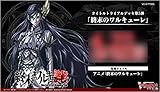 カードファイト!! ヴァンガード overDress タイトルトライアルデッキ第5弾 「終末のワルキューレ」 VG-D-TTD05