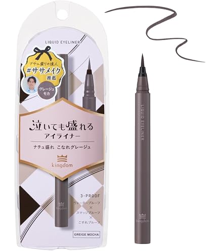 Amazon.co.jp: フローフシ/モテライナー リキッド/ブラウン×ブラック
