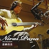 Nirai Pana