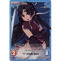 Amazon Co Jp 売れ筋ランキング 真 恋姫 無双 の中で最も人気のある商品です