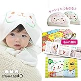 名前入り おくるみバスタオルポンチョ（グリーン）と湯あがりバスタオルとスタイ2枚組（きりん・わに）の出産祝いギフトセット 男の子用（日本製）