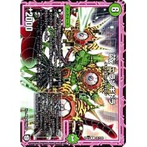 デュエルマスターズ ωχ ニランギドラ