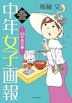 画像12: 【たぶん今日まで】『メイドインアビス』『3月のライオン』など白泉社／竹書房コミック最大50％ポイント還元セール