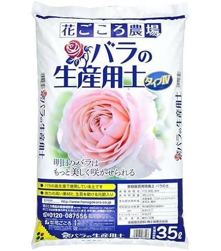 直美家　20kg バラ・玉混合 Amazon.co.jp: 瀬戸ヶ原花苑 ケイ山田監修 バラ専用培養土 40L