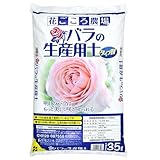 花ごころ農場 バラの生産用土 タイプⅣ 35L　【送料込】
