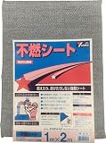 [N-7944055]ユタカ　シート　不燃シート　１ｍ×２ｍ B35