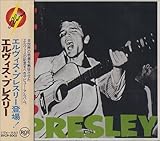 �G���r�X�E�v���X���[�o��!