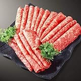 すき焼き 高級肉 佐賀牛【A4～5等級】1kg(5〜6人前) / 牛肉ギフト 肉ギフト しゃぶしゃぶ 牛肉 赤身肉/ギフト プレゼント 誕生日 内祝い 母の日 父の日 敬老の日 お中元 御中元 御歳暮 お歳暮