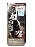 ポリマーギヤ 補助ランヤード DYC-8D-BP(150) 18? [安全帯 落下防止 電気工事 高所での安全作業]