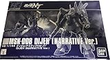 ＨＧ ディジェ（ナラティブVer.）1/144