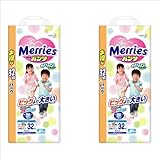 メリーズパンツのびのびWalker ビックより大きいサイズ[15~28kg]64枚(32枚×2)
