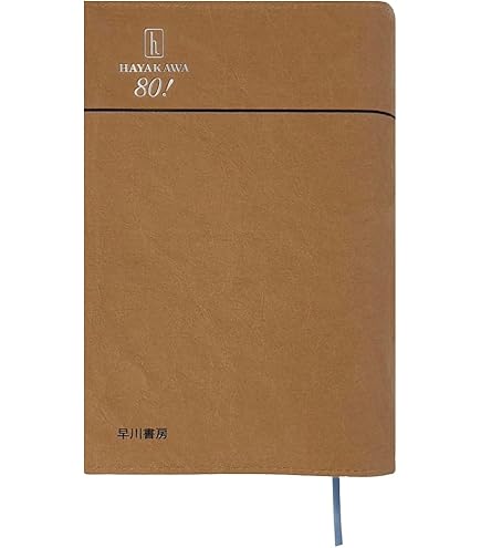 Amazon.co.jp: 銀河帝国興亡史 ファウンデーション 全巻揃 アイザック