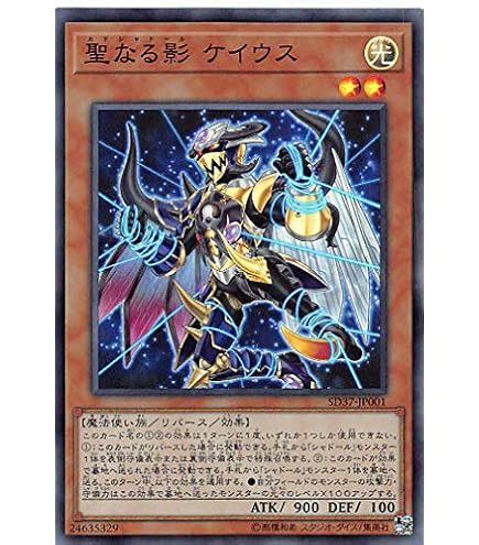 Amazon.co.jp: 遊戯王 SD37-JP004 シャドール・ファルコン (日本語版