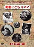���a���ǂ��L�l�}[DVD-BOX7���g]