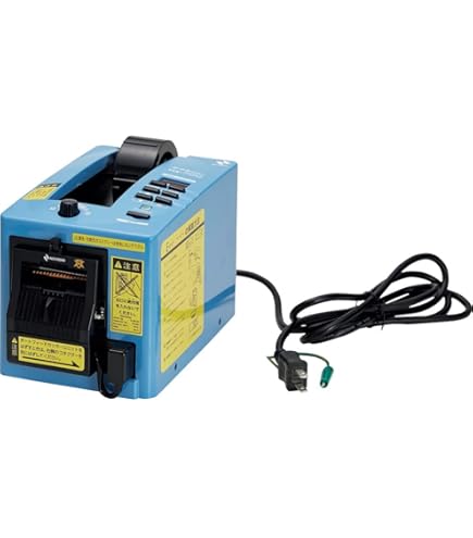 ELM 自動テープカッター MS-2200 Amazon.co.jp: エルム 電子テープカッター ディスペンサー MS