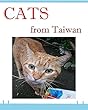 Cats from Taiwan: Cat Cat and Cat. ( Furry Fairy Book 1) (English Edition)