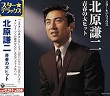 �X�^�[���f���b�N�X �k������