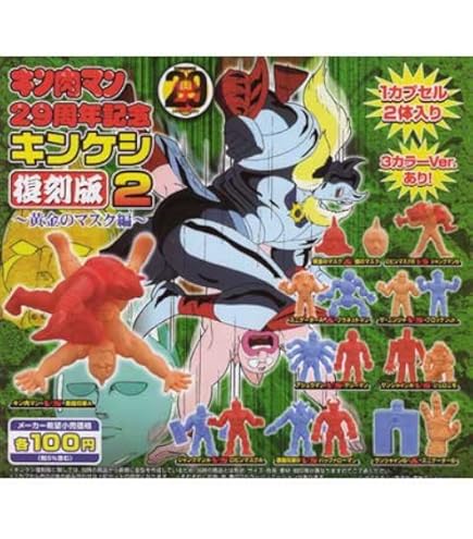 Amazon.co.jp: バンダイ GAINAX（ガイナックス） トリコレ