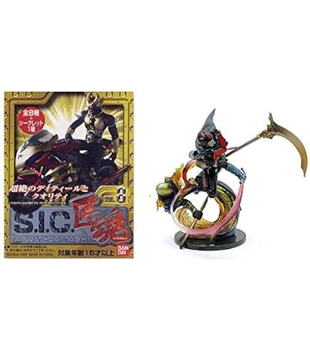 Amazon.co.jp: S.I.C. 匠魂 VOL.8 アカレンジャー フィギュア 単品