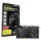 【究極の0.2mm強化ガラス】ORMY 液晶保護ガラス 液晶プロテクター 液晶保護フィルム SONY α7c / α7SIII / α7RIV / α7III / α7RIII / α9 用 【日本製旭硝子製材料】【超高硬度9H】【高透過率】