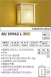 コイズミ照明 勝手口灯 白熱球40W相当 白木 AU39962L