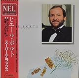 ピエール・ポルト／スーパー・デラックスピエール・