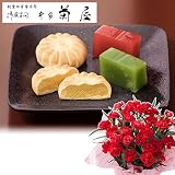 母の日ギフト 鉢植えセット 本家菊屋 厳選和菓子詰合せ 【イイハナ・ドットコム】