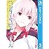 廣瀬ゆい「ワンダーラビットガール(3)Kindle版」