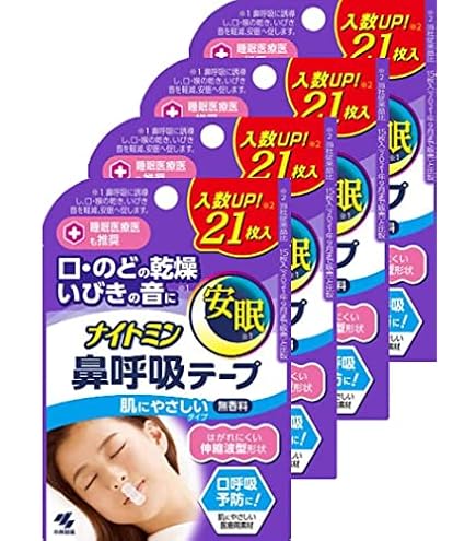Amazon | 【5個セット】 ナイトミン 鼻呼吸テープ アロマラベンダーの