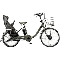 Amazon | ブリヂストンサイクル(Bridgestone) 電動アシスト自転車