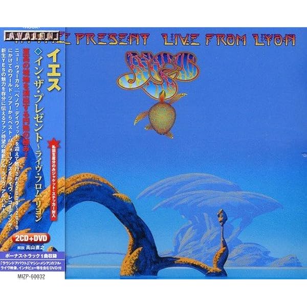 イン ザ プレゼント ライヴ フロム リヨン Dvd付 イエス