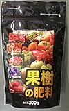 果樹の肥料300g
