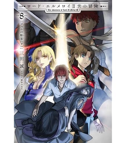 Amazon.co.jp: 竹箒 誌 型月稿本 Avalon 奈須きのこ 武内崇 C100 月姫