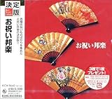 �x�X�g�E�Z���N�g�E���C�u�����[2003 �����!���j���M�y