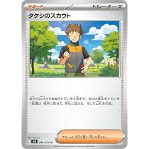 Amazon.co.jp: ポケモンカードゲームSV sv9 拡張パック バトル 