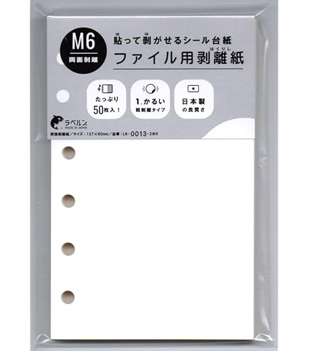 Amazon.co.jp: わたしのシールコーデ帳 ミニ6サイズステム手帳用