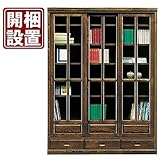 日本製 和風 幅135cm 書棚 キャビネット ブラウン 完成品【開梱設置付き】