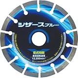 呉英製作所:呉英 シザースブルー 125 2406 型式:2406