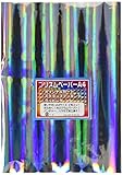 アルテ プリズムペーパー オーロラ PPA4-1 A4