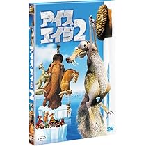 アイス・エイジ2 Amazon.co.jp: アイス・エイジ2 特別編 [DVD] : ジョン